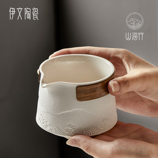 山海行公道杯 伊文陶瓷 单个高档防烫分茶器陶瓷大容量公杯匀杯