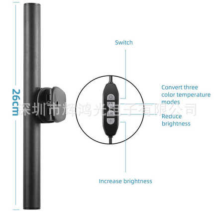 护眼办公室屏幕挂灯 电脑屏幕灯  台灯夹阅读灯 USB笔记本屏幕灯