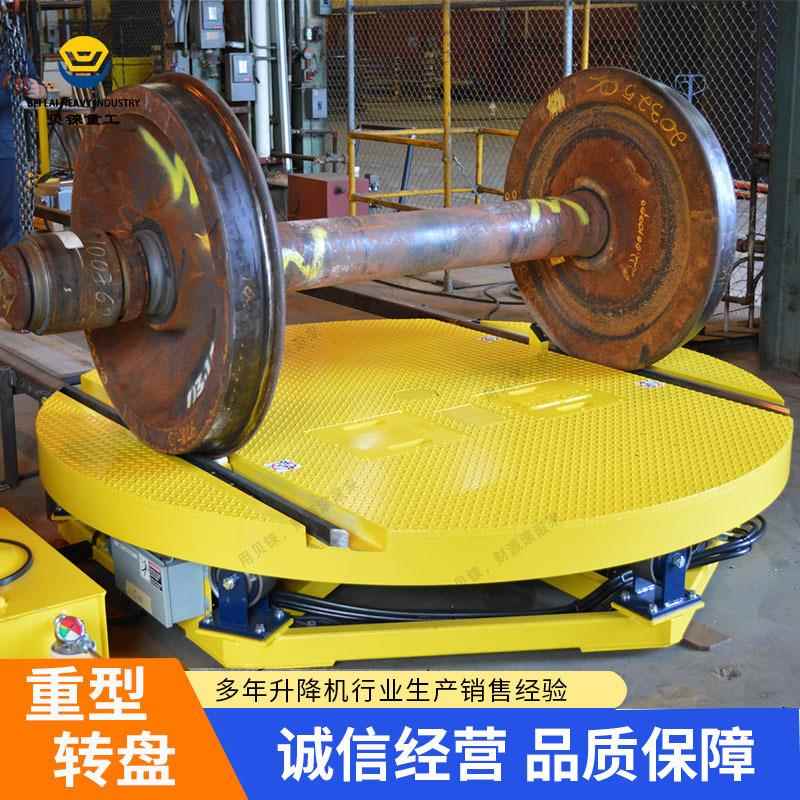 360伺服旋转转平台电动10255转T20吨度标定旋平台厂家重型旋转盘