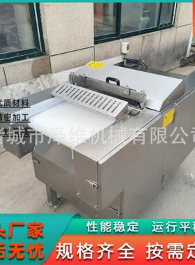 多功能二维切丁机宠物零食复合蛋黄三文鱼小型冻肉切丁机