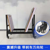 手提板展示架外墙砖样品展示板摆放架陶瓷展板堆放陈列架陶瓷展具