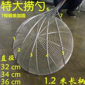不锈钢特大漏勺工厂食堂专用长柄捞勺工业大漏勺钢丝笊篱过滤网勺