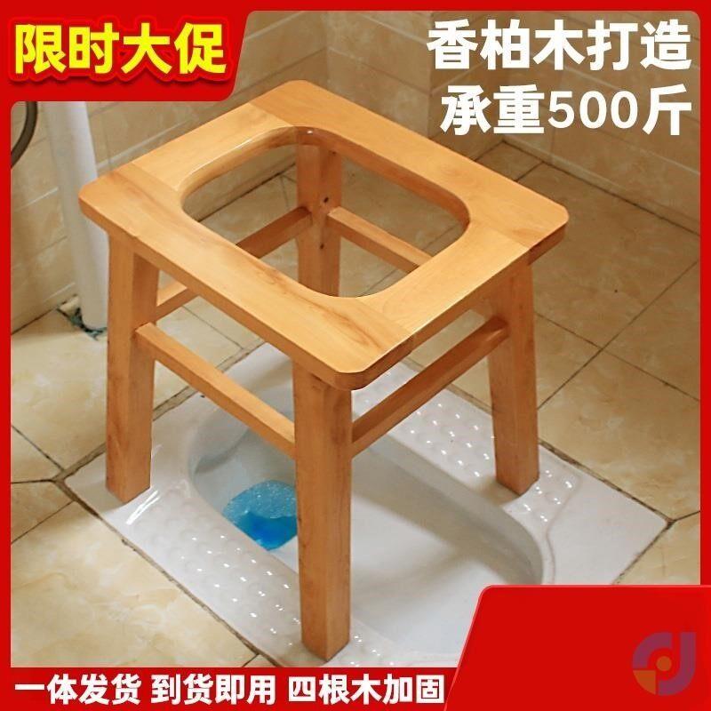 蹲厕改坐厕马桶可冲水两用一体直通坐厕老人零时卫生间免挖坑工地