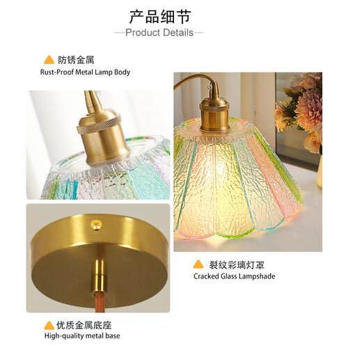 中古花边彩色玻璃吊线灯北欧卧室床头灯民宿餐厅吧台玄关小吊灯