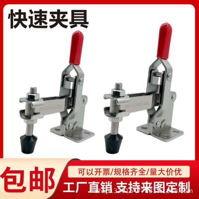 木工机械快速夹具垂直式固定夹钳肘夹GH11421SS不锈钢工装锁紧器