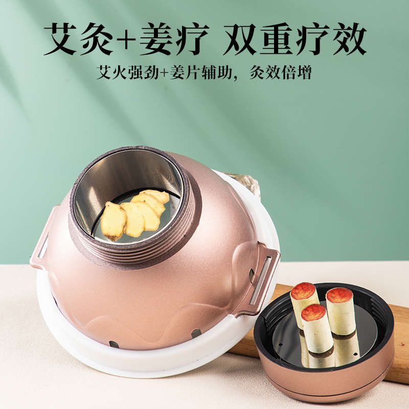 艾灸盒随身灸家用肚子腹部胸背部无烟艾炙筒罐宫寒妇科熏蒸仪器具