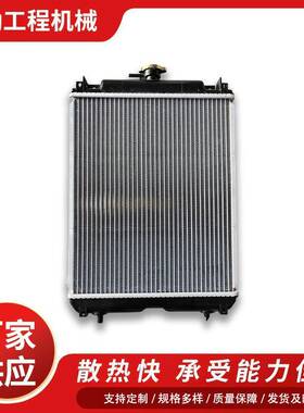 适用于Kobelco神钢SK20发电机配件挖掘机散热器水箱