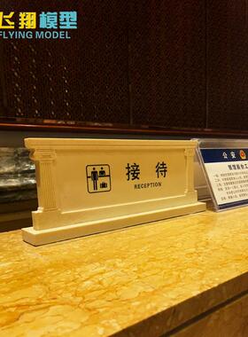 酒店石牌轻奢档次云酒台店大堂标指示牌酒店云石楼层指示牌前标识