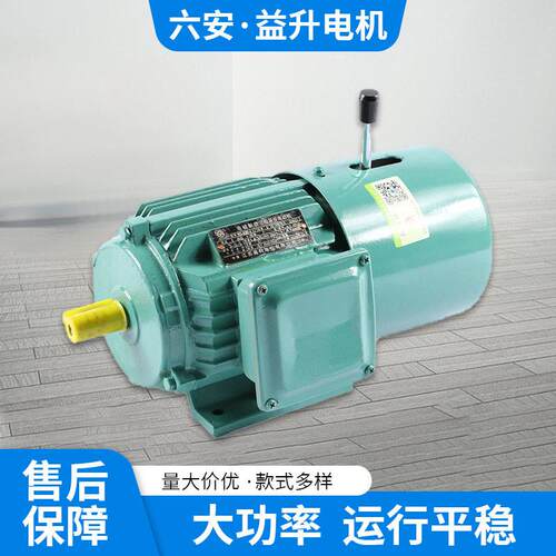 YEJ2电磁制动三相异步电动机YEJ12M1-6极4KW三相交流刹车电机
