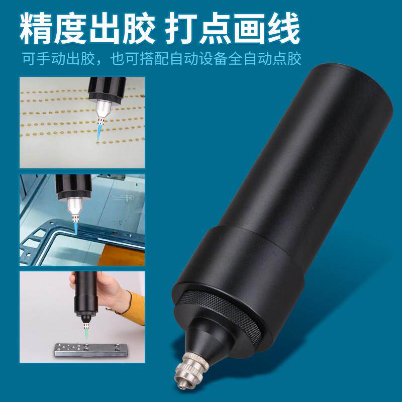小号胶牙膏点胶金属套筒中号密封套筒大铝金矽胶筒点胶机合牙膏套