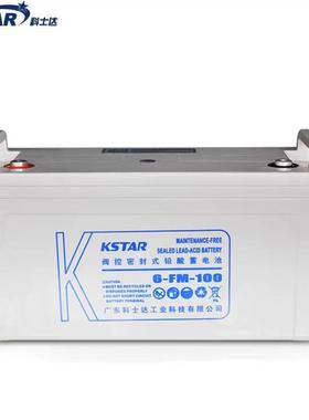 KSTAR科士达蓄电池6-F1-00阀控式密封免维护12V10机0MAH电池 房用