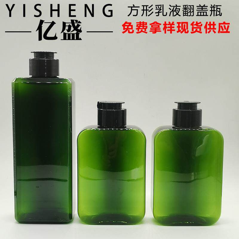 MLML精华沐浴露瓶洗面奶洁面乳瓶 乳液分装瓶 洗发水瓶定制