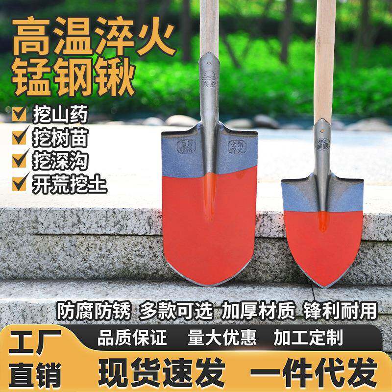 铁锹农用工具锰钢铲子户外园林家用松土挖土植树大钢锹厂家发铁锨
