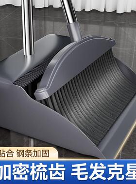 A set of household broom combinations, including a dustpan a