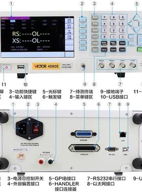 LCR数字电桥电感表VC4092E 多功能台式电阻电容表VC4092A