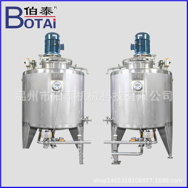 34食品级乳化罐 高剪罐切化糖罐胶 化 适BT-HTG00合奶粉类0淀 价