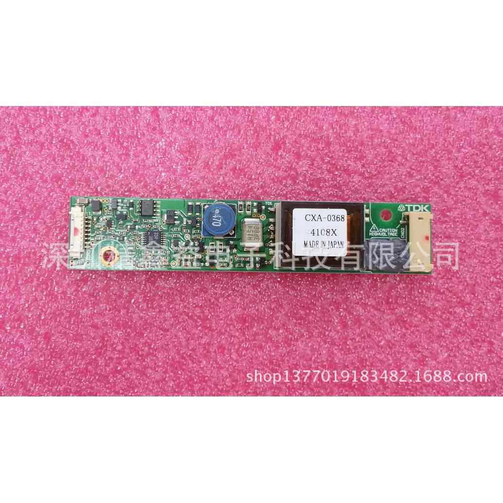 出售现货CXA-0368/PCU-P153B高压条