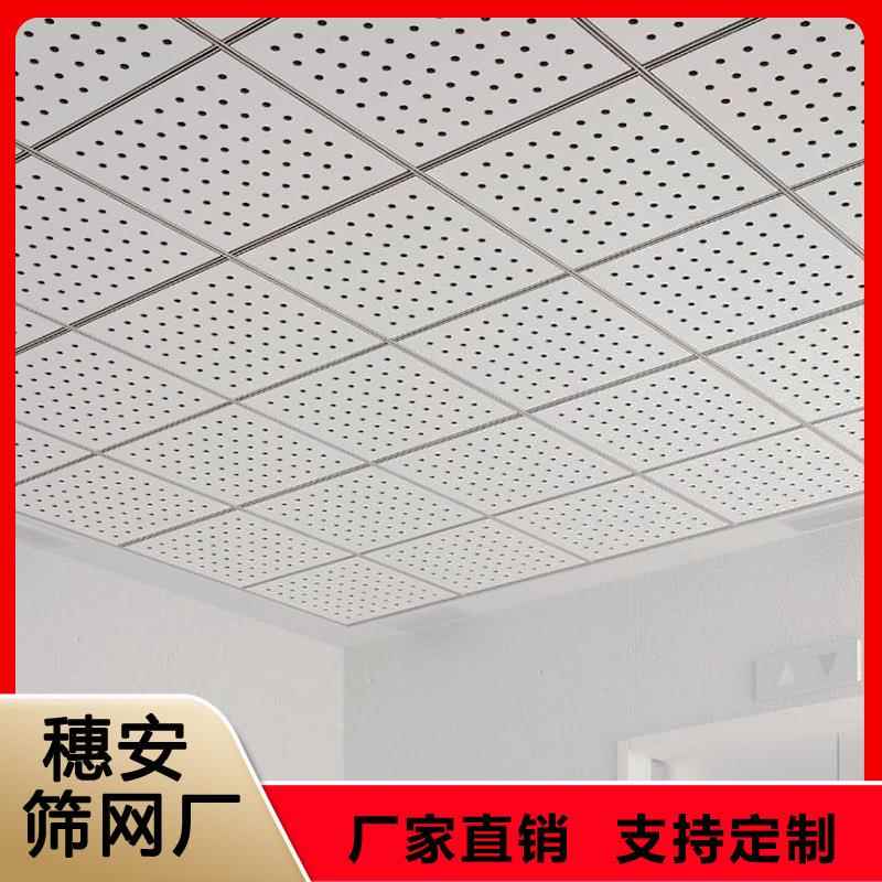 吊冲孔铝单板不锈钢洞板雕花勾搭扣板铝单吊板装洞饰顶天花SA-ckd