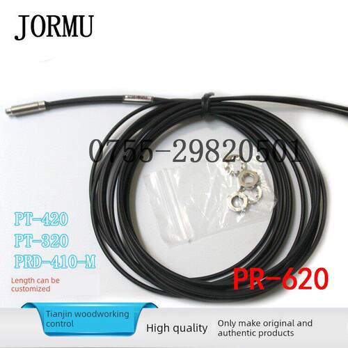 Tsumu正品光纤管Pr-620传感器替换Fr-620 M6反射电缆长度2m保修一