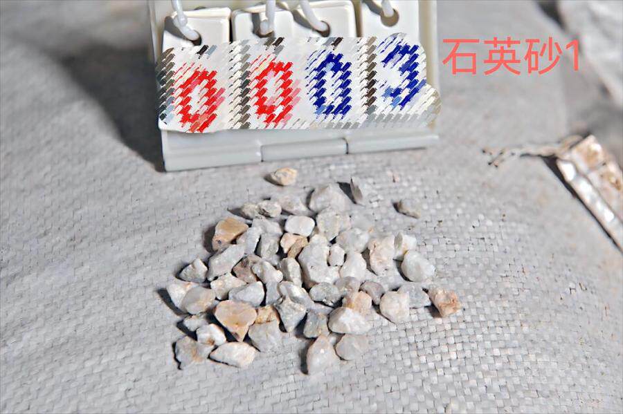 5月10日宁波市石英砂一批（总毛重约1466千克）网络拍卖公告