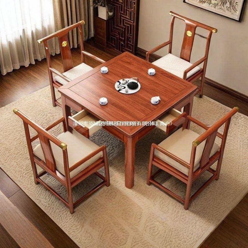 中式方桌八仙桌实木客厅棋牌多功能家用正方形小户型餐桌茶桌组合