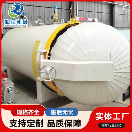 大型棉纱线涤纶绳子高温定型机棉纱回潮蒸纱机弹力裤裤袜定型