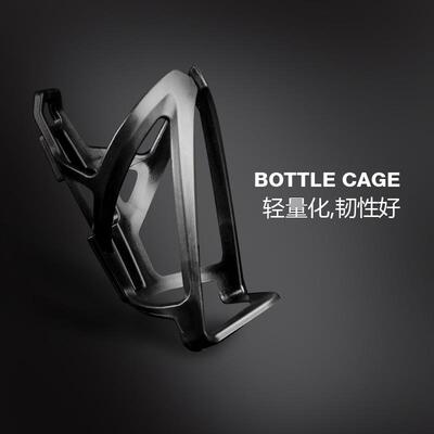 WILD MAN一体成型山地车水壶架公路自行车水壶架水杯架骑行配件