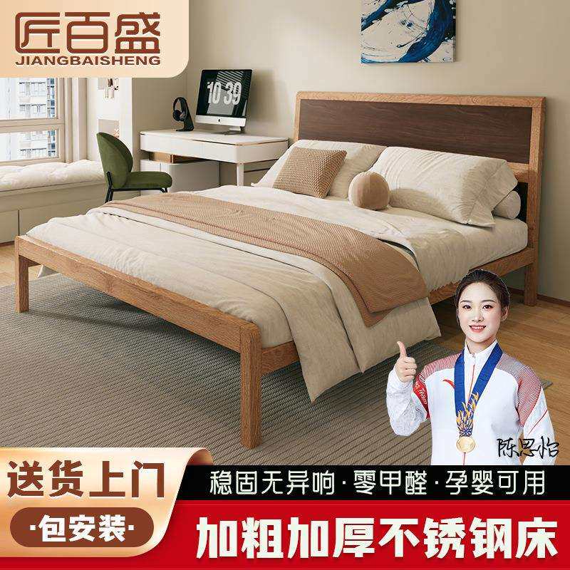 不锈钢橡木纹1.2米1.5米单人床1.8m双人床架钢架储物铁床学生床