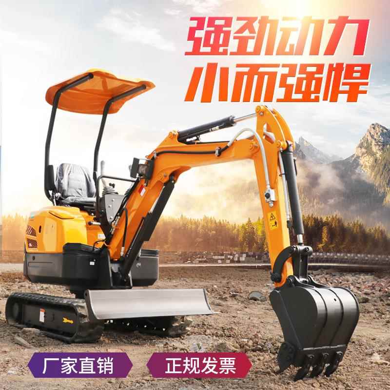 小型挖掘机 农用新果园钩机1吨YGW-082勾吨室内机挖土机 民微型全