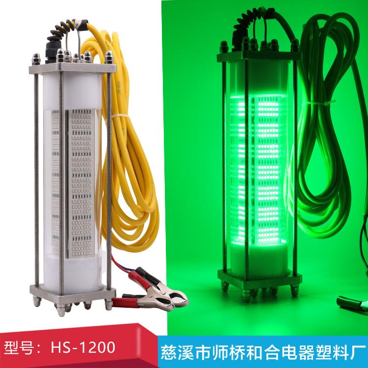 厂家供应 大功率水下诱鱼灯 LED高品质夜钓集鱼灯 防水引鱼灯