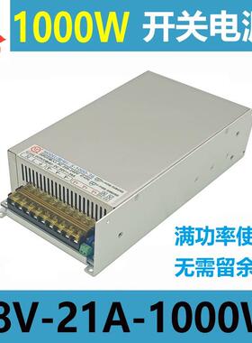 48v1000w电源220V转48V20A 24V36V60V110V直流开 关电源48V变压器