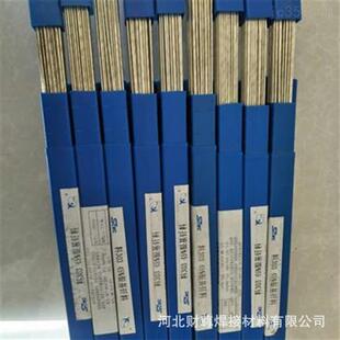 供应斯米克HL322银基焊条40银焊丝40银焊料