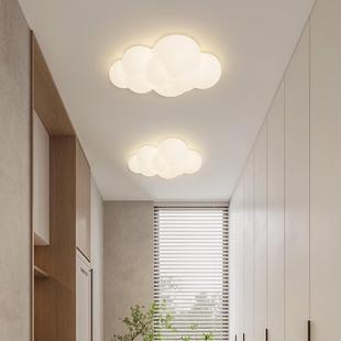 云朵星星走廊过道灯现代简约门厅入户灯衣帽间北欧创意阳台吸顶灯