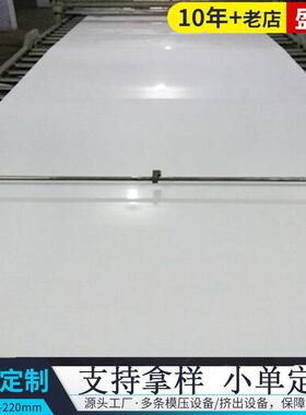 upe超高分子量聚乙烯板自润滑煤仓料仓衬板耐磨车厢滑板upe塑料板