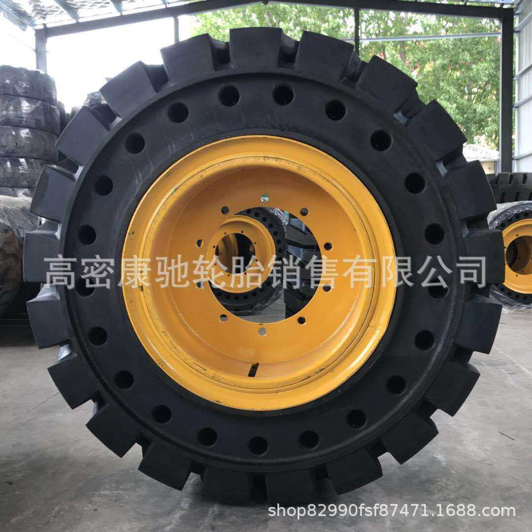 带钢圈20.5/70-16 16/70-20/24 17.5/23.5-25装载机铲车实心轮胎