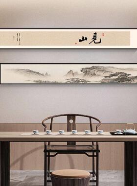 新中式茶室山水字画禅意挂画双联横幅窄长条客厅沙发背景墙装饰画
