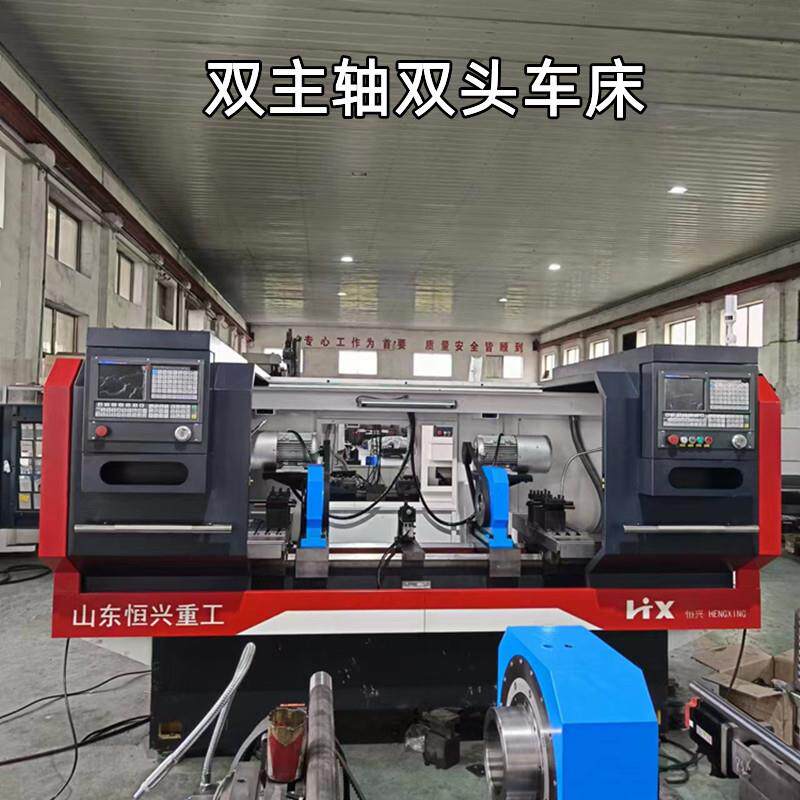 挖机销轴全自动上下料双头车床汽车减震器内管镗孔车外圆