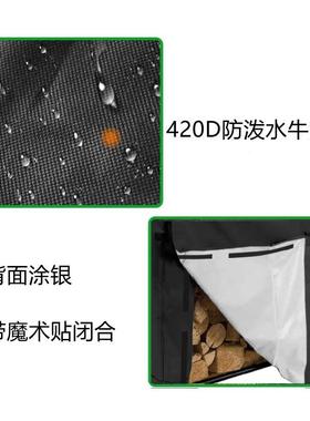柴柴袋4英火尺火包柴火收纳袋防柴水防尘防潮木材包木GXI收纳包