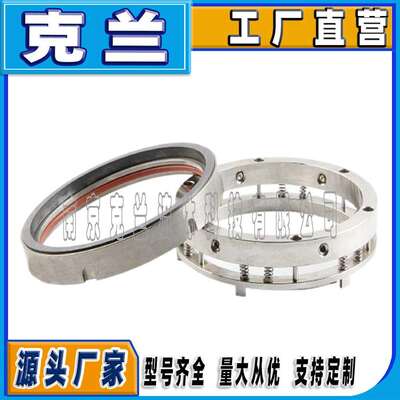 克兰机械密封LIE-130多弹簧机械密封可替代约翰克兰密封件耐高温