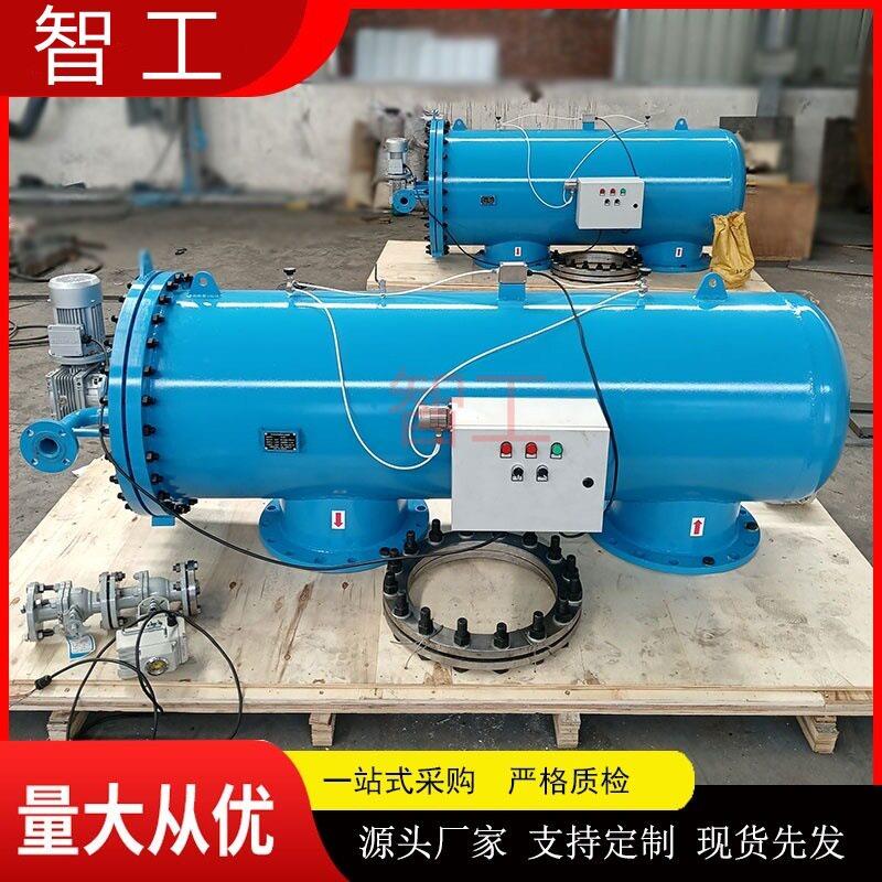 网式全自动喷灌过滤器农业灌溉农田大棚果园智慧自清洗水处理设备