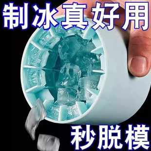 冰格捏捏冰冰块模具速冻器制冰杯制冰冰盒家用冰桶冰盒圆筒存放桶