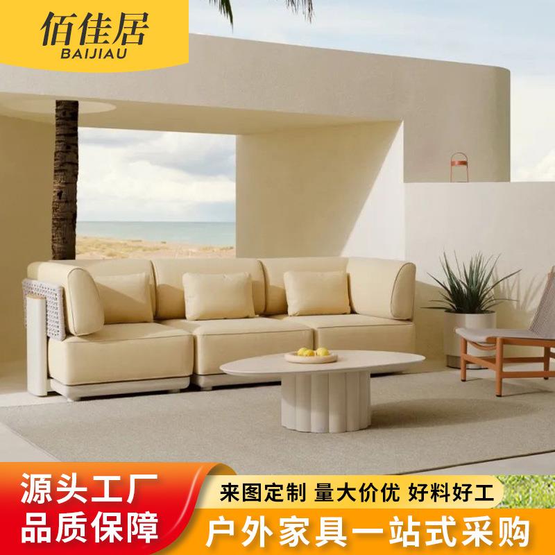 户外沙发编绳组合茶几桌椅庭院别墅酒店餐厅花园防水防晒休闲北欧