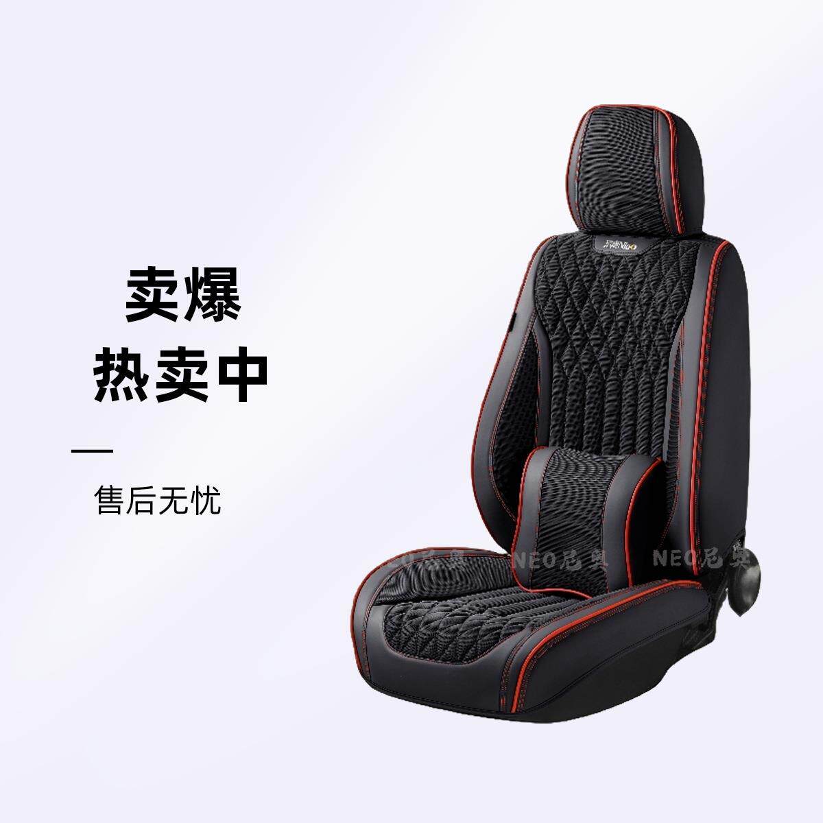 高端纳米布汽车坐垫2025新款全包驾驶座套全包围汽车坐垫9D四季垫