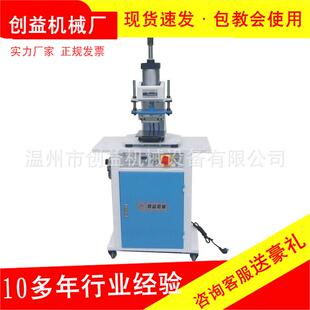 温州厂家供应气动压痕机皮革烫印机鞋类箱包烙印机制鞋机自动压痕