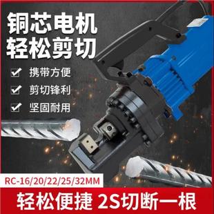 液螺纹钢切断 22型钢筋速断器 效率高电压断661动手提式 钢筋剪钳