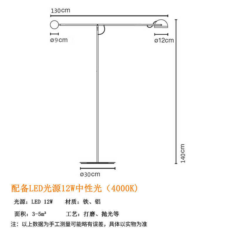 极简钓鱼灯落地灯客厅沙发装饰设计感氛围灯北欧轻奢艺术立式台灯,家装灯饰光源,装饰落地灯,淘宝优惠券,粉丝福利购,淘宝优惠卷