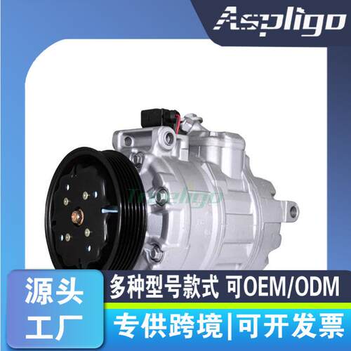 适用英菲尼迪F5G52012-2015压缩机32507GDCP020314471903430