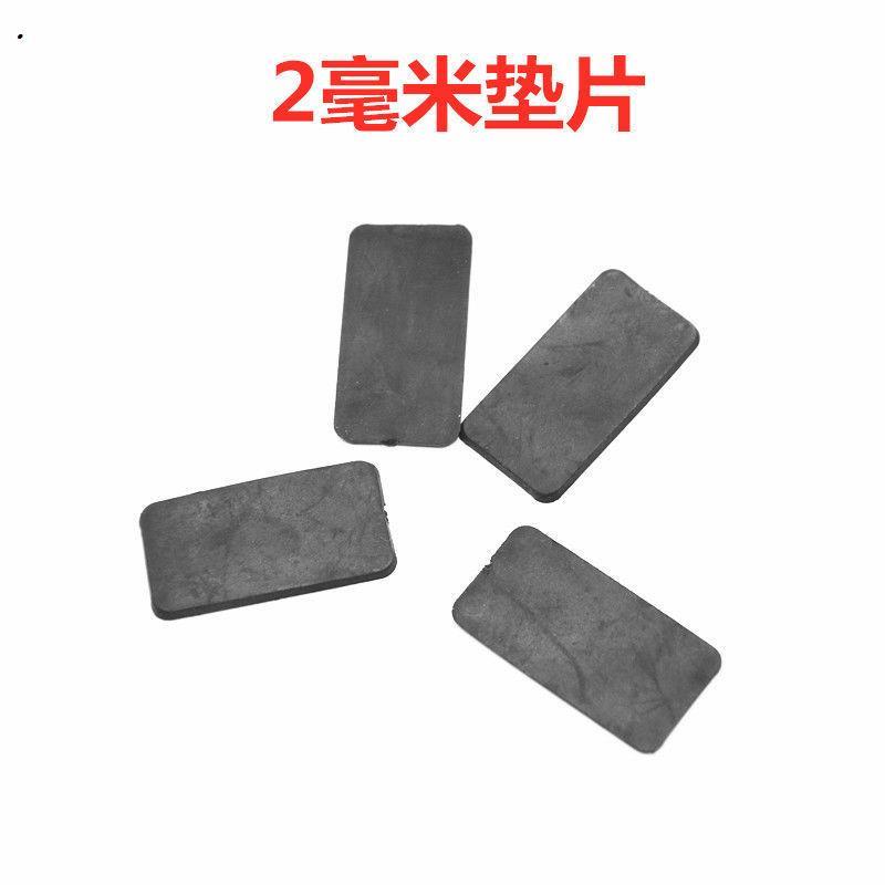2毫米实心玻璃垫片 塑钢断桥铝合金门窗安装中空玻璃垫块托夹配件