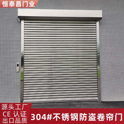远程遥控电动门车库卷帘门铝合金卷闸门珠三角免费上门安装自动门