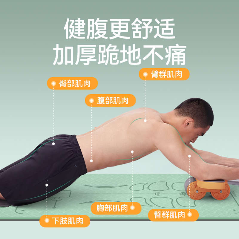 健腹轮专用垫防滑厚款2025新款专业瑜伽垫男士专用地垫健身垫加厚